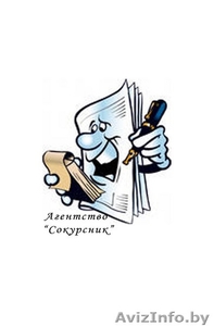 Студенту контрольные,  курсовые,  дипломы на заказ #40767