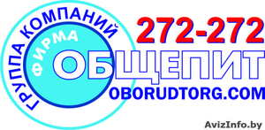 Группа компаний 