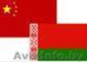 Китай. Поиск товара,  производителей и партнеров в Китае. #52895