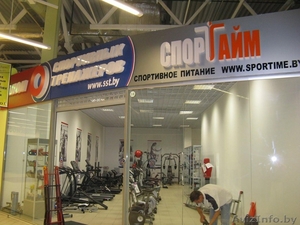 магазин СпорТайм #49258