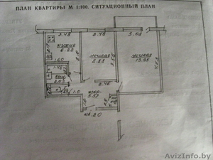 2-ух комнатная квартира с лоджией #51770