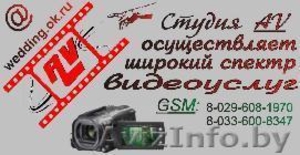 Актуальные цены на видеосъемку #49088