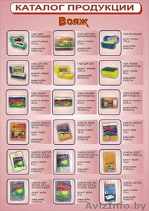 хоз товары оптом #70324