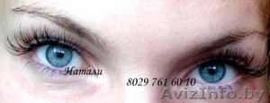 Наращивание ресниц. Любая длина и объём! #67169