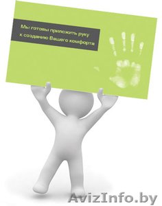 САНТЕХНИКА И ЭЛЕКТРИКА #62367