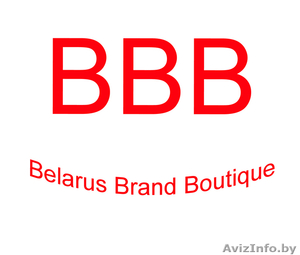 Belarus Brand Boutique #73338