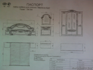 срочно продам спальню #66849