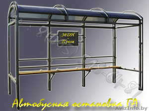 Остановки автобусные серии ГА,  АП и ПО #66738