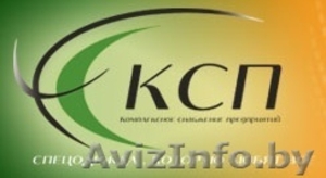 Спецодежда и СИЗ (оптом) #73483