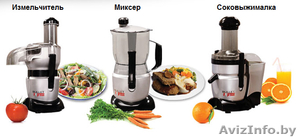 Кухонный комбайн Magic Bullet Express 8 минут #62889