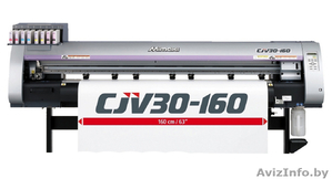 Широкоформатная Печать 1, 6 м. #70489