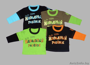 Детская одежда оптом от 0 до 5 лет #82044