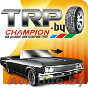 Запчасти для всех авто. Масла и жидкости #81124