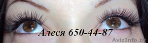 Наращивание ресниц МИНСК! Опыт работы 3 года! !!!АКЦИЯ!!!! Материалы ПРЕМИУМ К #80348