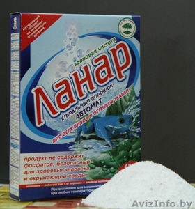 Натульные стиральные порошки для детей #84037