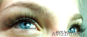 наращивание ресниц МИНСК #68703