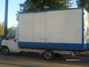 ИП Литвинюк Ю.А. #81548