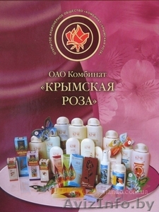 Фито-арома косметика, арома масла #84029