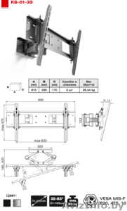 Кронштейны,  A/V стойки,  стеклянные стеллажи. #69904
