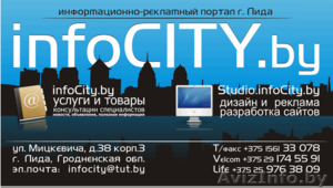 Широкоформатная печать от 15$ за кв.м. #75001