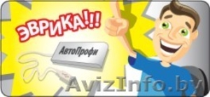 Каталоги запчастей (поиск по VIN или модели) #78002