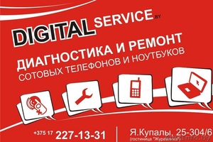 Ремонт телефонов Минск Iphone Nokia и т.д. #79363