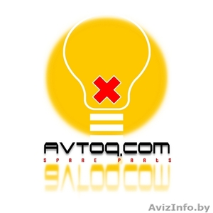 АВТОquality - качественные автозапчасти #88497