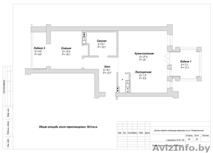 Элитная квартира с мебелью,  бытовой техникой и машиноместом #99737