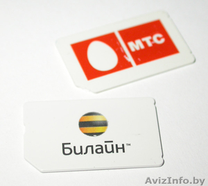 Покупаем старт. пакеты операторов мобильной связи  #90973