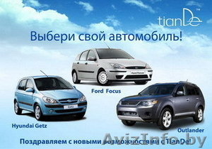 Руководитель,  консультант в компанию ТианДе #98753