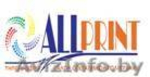 Салон оперативной полиграфии ALL PRINT #97356