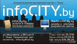  Продать автомобиль в городе Лида можно разместив бесплатное объявление с фото н #90218