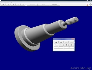 Средство для создания управляющих программ 