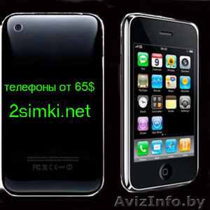 МОБИЛЬНЫЕ ТЕЛЕФОНЫ НА 2 СИМ КАРТЫ. от 65$ #101158