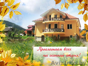 Карпаты комфортабельный недорогой отдых семьей или компанией  #101190