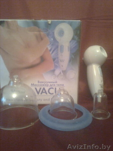 Массажёр антицелюлитный вакуумный(Франция) #87848