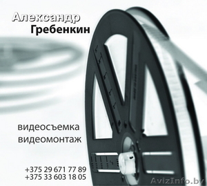 Профессиональная видеосъемка и видеомонтаж. Учитываются все Ваши пожелания! #88322