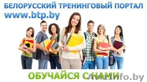 Бесплатная регистрация репетиторов #100954