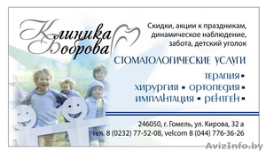 ООО