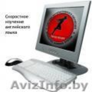 Базовый курс интерактивных тренингов по скоростному овладению английским языком  #112462