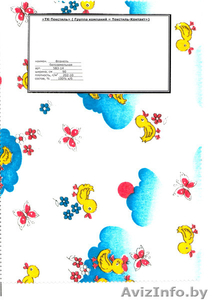 Ткани,  опт,  мелкий опт. #118218