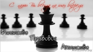 юридические услуги ООО 