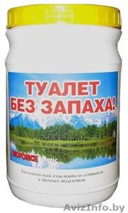 ДАЧНЫЙ ТУАЛЕТ БЕЗ ЗАПАХА ! БИОФОРС Септик Бактерии для деревенских туалетов #109686