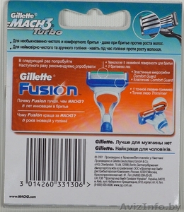 Предлагаем бритвенные кассеты Gillette #115973