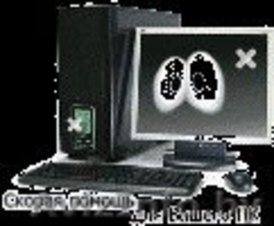 Ремонт компьютеров,  ноутбуков!Установка Windows всех версий. #110877