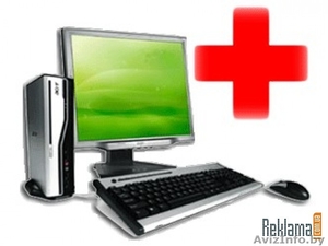 Ремонт компьютеров и офисной техники!!! #113044