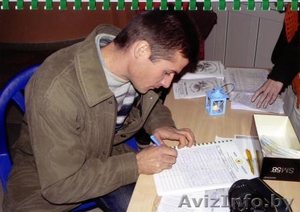 Создание условий для зарождения Новой цивилизации в Белой Руси       #101894