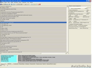 Почтовая рассылка писем,  прайсов. #113829