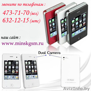iPhone 4G MINI на 2 сим карты  #125805