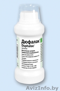 Дюфолак лактулоза #130163